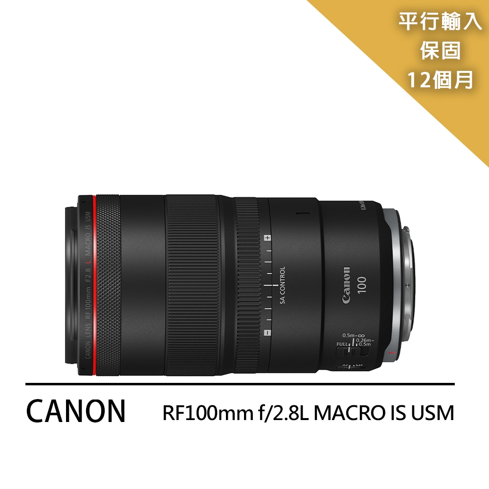 Canon RF100mm F2.8 L Macro IS USM*(平輸)