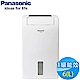 Panasonic國際牌 6L 1級LED面板定時清淨除濕機 F-Y12EB product thumbnail 1