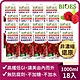 【囍瑞】純天然 100% 覆盆莓汁綜合原汁(1000ml) x 18入組 product thumbnail 1