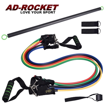 AD-ROCKET 深蹲訓練超值組合 150磅 兩節74cm 可拆卸肌力訓練拉力繩 阻力棒 深蹲