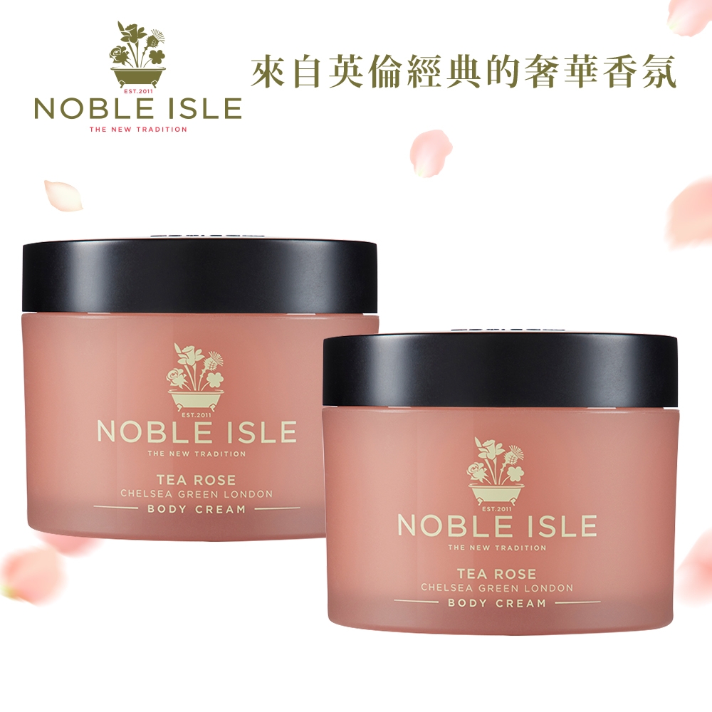 NOBLE ISLE 茶玫瑰身體緊緻精華霜250mL（二入組）