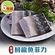 【享吃海鮮】鮮凍鱘龍魚菲力6包組(200g±10%/包) product thumbnail 1