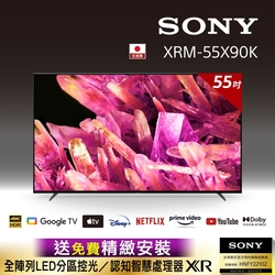 [Sony 索尼] BRAVIA_55吋_ 4K HDR LED Google TV 顯示器 (XRM-55X90K)