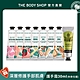 The Body Shop 果香護手霜-30ML(多款任選) product thumbnail 1