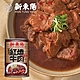 新東陽 紅燒牛肉(440g) product thumbnail 1