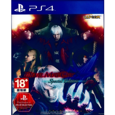 惡魔獵人4 特別版   Devil May Cry 4 - PS4 英日文亞版