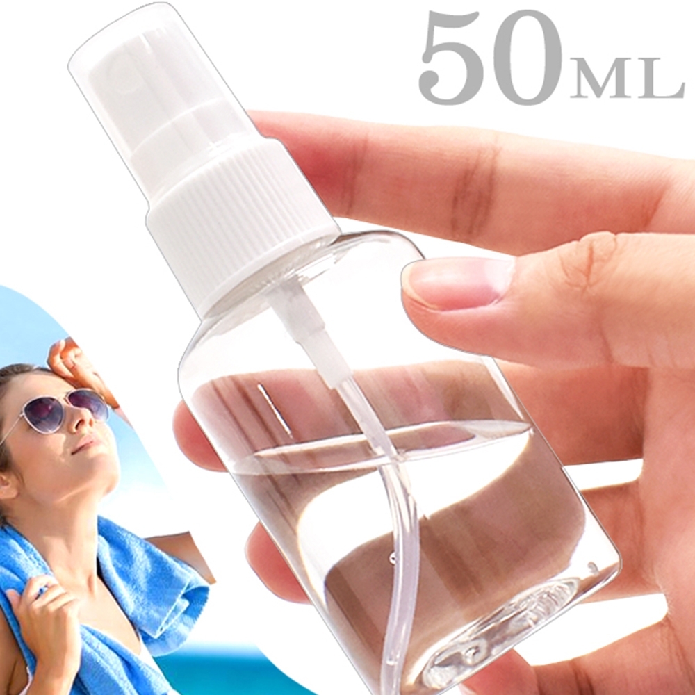 50ML透明噴霧瓶    按壓式噴霧罐   旅行分裝瓶子