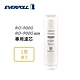 【EVERPOLL愛科濾淨】複合式濾芯(RO-900G、RO-900G PRO專用濾芯) (R-900ACF) product thumbnail 1