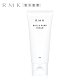 RMK 護手霜(檸檬柑橘香氛) 60g product thumbnail 1