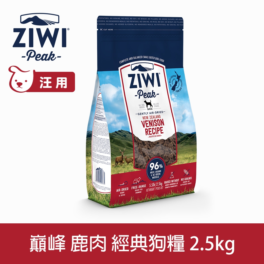 ZIWI巔峰 鮮肉狗糧 鹿肉 2.5kg