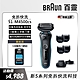 德國百靈BRAUN-新5系列免拆快洗電動刮鬍刀/電鬍刀 51-M4500cs product thumbnail 2