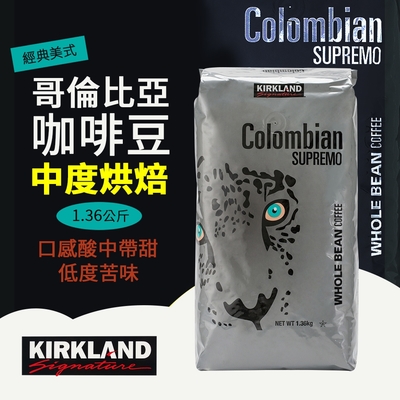 Kirkland Signature 科克蘭哥倫比亞咖啡豆(1360g)