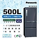 Panasonic國際牌 500公升 一級能效三門變頻冰箱 皇家藍 NR-C501XV-B product thumbnail 1