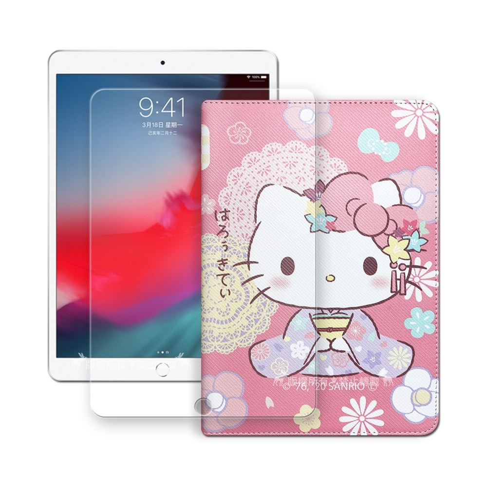 Hello Kitty凱蒂貓 iPad Air/ iPad Pro 10.5吋 和服限定款 平板皮套+9H玻璃貼(合購價)