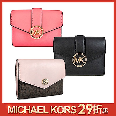 MICHAEL KORS 暢銷款三折短夾(多款)