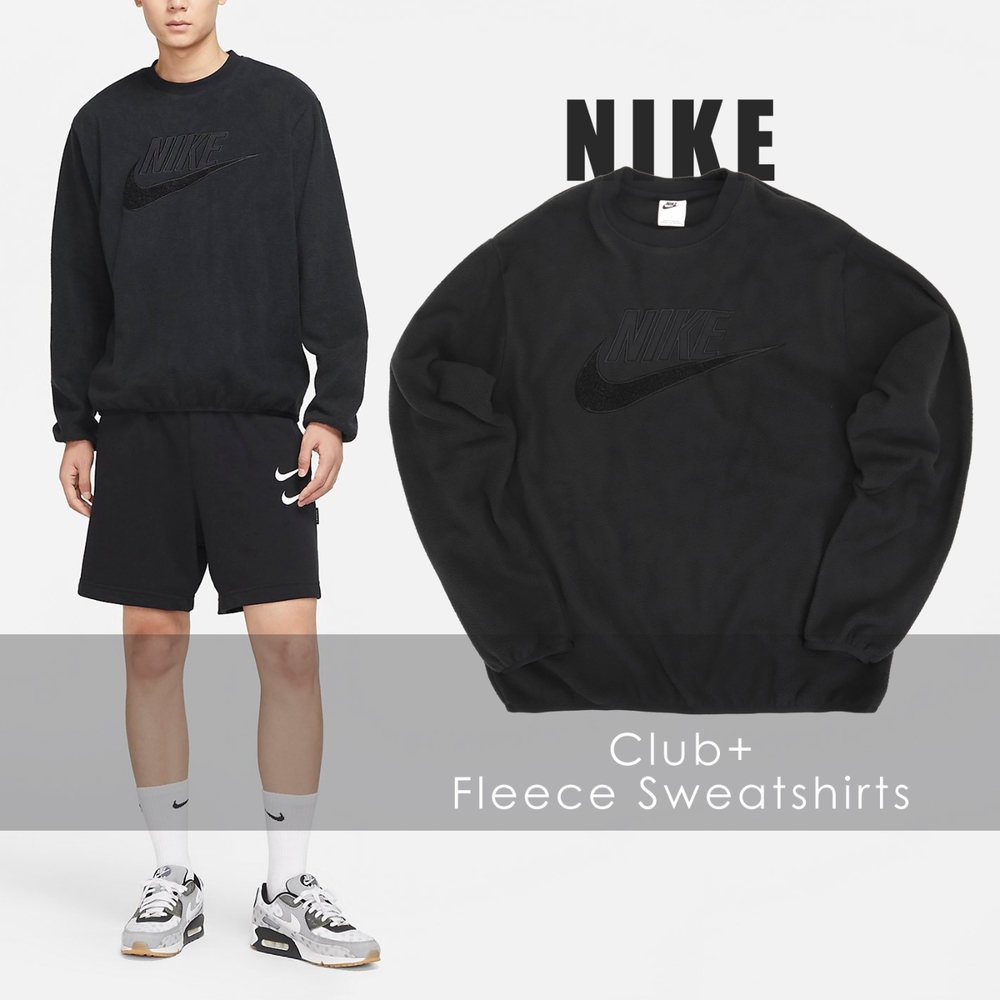 Nike 長袖上衣 Club Fleece Sweatshirts 男款 黑 基本款 大勾 大學T 休閒 DQ4889-010