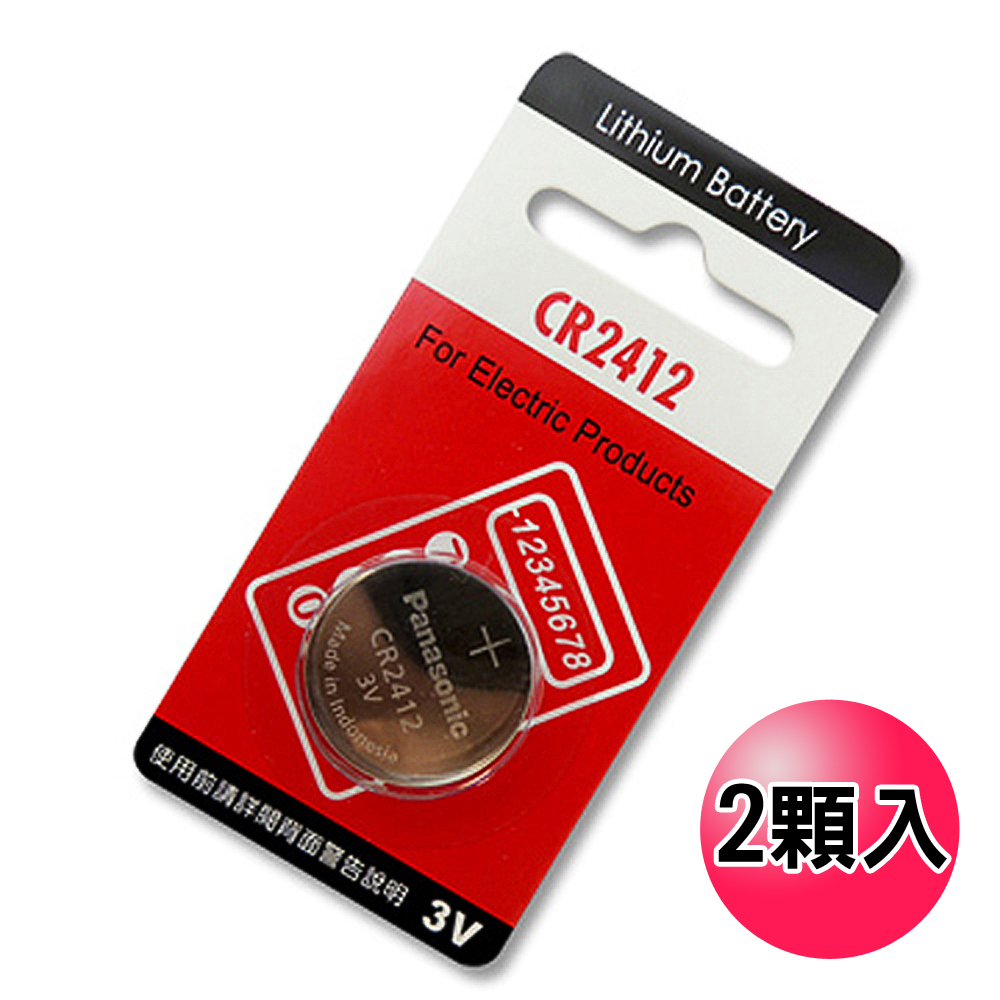 Panasonic CR2412 鈕扣型水銀電池 3V遙控器專用電池(2入)