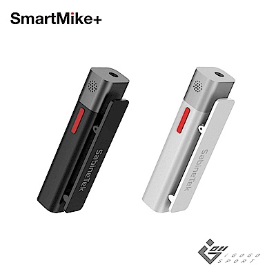 SmartMike+ 智能藍牙麥克風