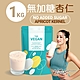 【THE VEGAN 樂維根】植物性大豆分離蛋白 1KG/包(SOY isolate 台灣製造) product thumbnail 10