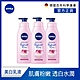 (任選3入組)NIVEA 妮維雅 粉嫩嫩潤白玫瑰/潤白櫻花 水凝乳350ml(美白保濕身體潤膚乳液) product thumbnail 1