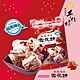 手信坊 草莓煉乳雪花餅(18顆/袋) product thumbnail 1