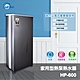 【善騰】家用型一體式熱泵熱水器HP-600 product thumbnail 1