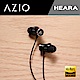 AZIO HEARA 鋁製 陶瓷雙振膜高解析度耳機 product thumbnail 1