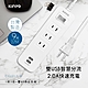 KINYO 1開3插雙USB延長線(2.7M)CGU2139 product thumbnail 1