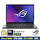 ASUS GU605MZ 16吋電競筆電 (Ultra 9-185H/RTX4080/32G/2TB/日蝕灰/有燈效/ROG Zephyrus G16) product thumbnail 2