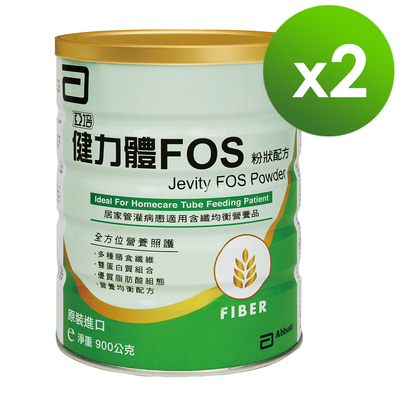 【亞培】 健力體FOS粉狀配方(900g x 2罐)