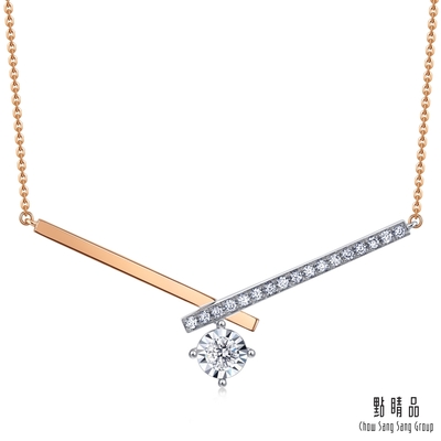 點睛品 Daily Luxe 19分 交織璀璨 18K金鑽石項鍊