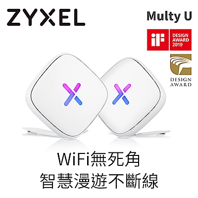 ZyXEL合勤 Multy U AC2100 三頻全覆蓋無線延伸系統 WSR30雙包裝