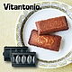 【日本Vitantonio】鬆餅機費南雪烤盤 product thumbnail 1