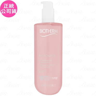 BIOTHERM 碧兒泉 礦泉柔膚卸妝乳(400ml)