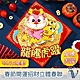 Viita 春節開運招財立體春聯/擺頭財神年節裝飾 龍騰虎躍款 product thumbnail 1