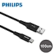 PHILIPS 飛利浦 100cm Type C手機充電線 DLC4570A product thumbnail 1