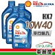 【SHELL】HELIX HX7 SN 10W40 1L_四入組_機油保養套餐(車麗屋) product thumbnail 1