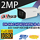 昌運監視器 大華 DH-HAC-HFW2249TN-I8-A 全彩 2百萬畫素 HDCVI 星光級攝影機 product thumbnail 1