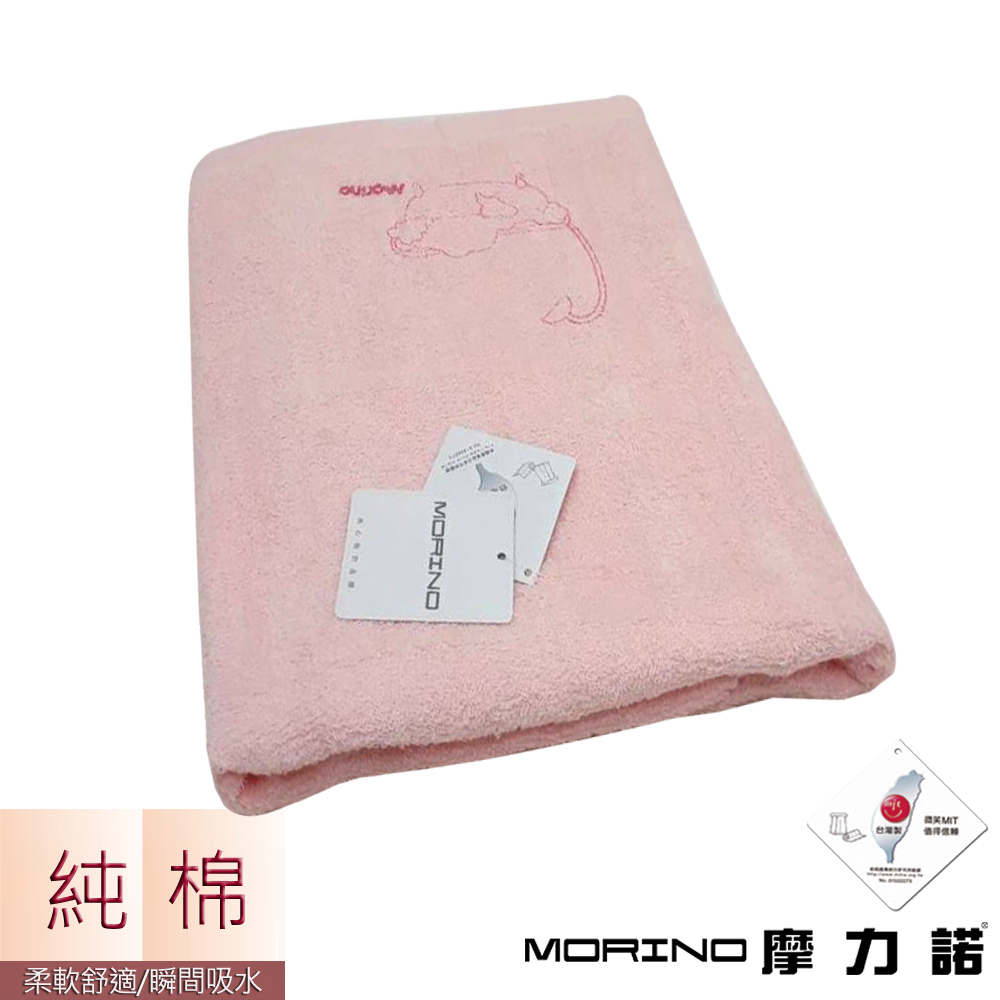 MIT素色刺繡浴巾 MORINO摩力諾 product image 1