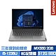 Lenovo Thinkbook 14 G4 14吋商務筆電 i5-1235U/MX550 2G獨顯/8G/512G PCIe SSD/Win10Pro/三年保到府維修 product thumbnail 1