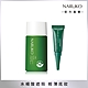 【NARUKO 牛爾】茶樹荳荳遮瑕膏5g+潤色隔離液SPF50★★★ 30ml product thumbnail 1