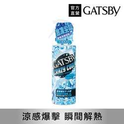 GATSBY 魔法激凍體用噴霧