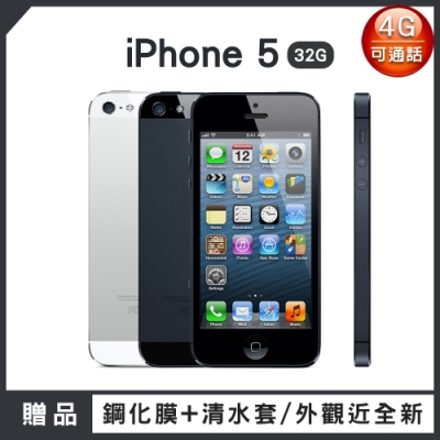 【福利品】Apple iPhone 5 32G 智慧型手機