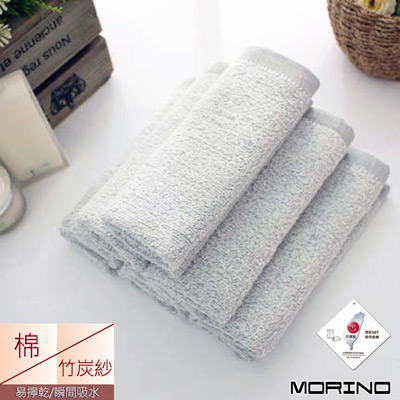 MORINO摩力諾 竹炭紗條紋易擰乾毛巾(3入組)