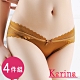 Karina-復古輕奢鏤空蕾絲三角內褲(4件組) product thumbnail 1