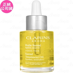 CLARINS 克蘭詩 三檀面部護理油(30ml)(公司貨)