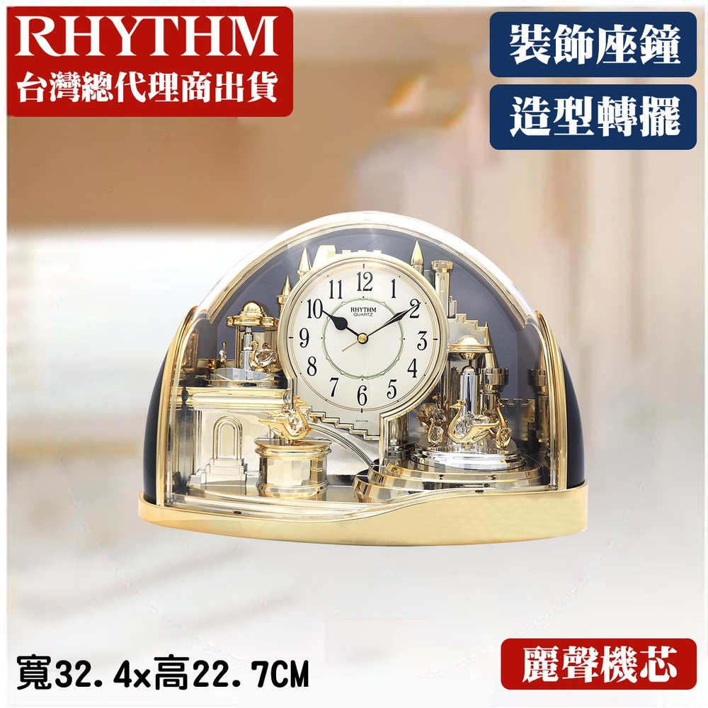 RHYTHM日本麗聲 夢幻宮廷天鵝湖工藝座鐘/32.4cm