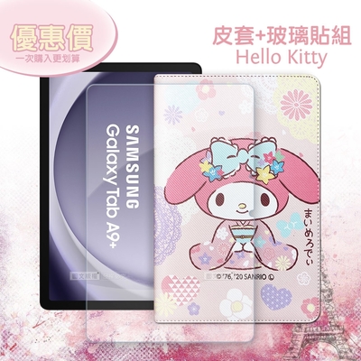 My Melody美樂蒂 三星 Galaxy Tab A9+ 11吋 和服限定款 平板皮套+9H玻璃貼(合購價)X210