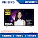 PHILIPS飛利浦 50吋4K HDR連網液晶顯示器+視訊盒50PUH6073 product thumbnail 1