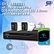 昌運監視器 DJS組合 DJS-SXL104S主機+DJS-FHA209C-A-LED*2+4TB product thumbnail 1